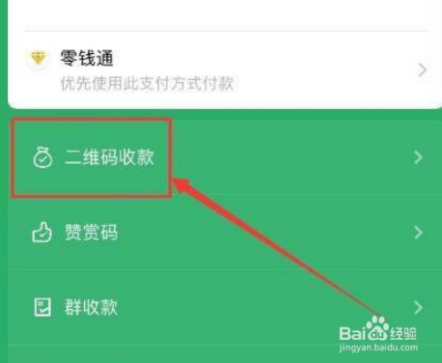 填码错微信名字改健康码可以吗_填码错微信名字改健康码怎么改_微信健康码名字填错了怎么改