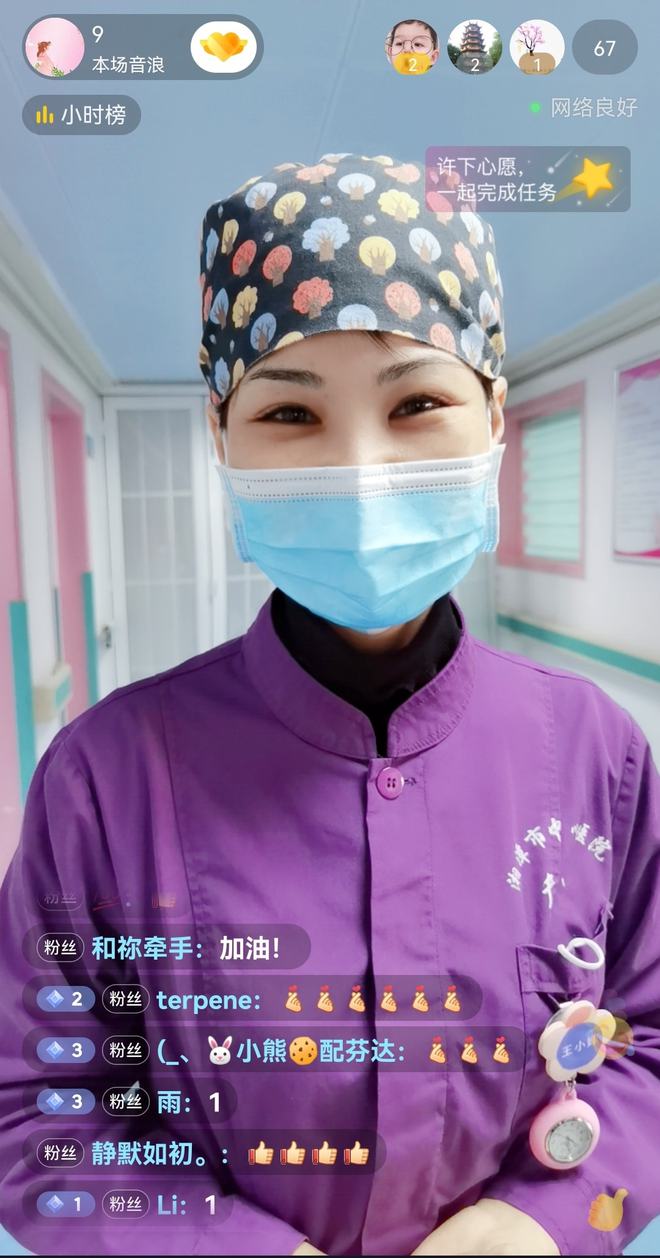 记录宫缩app哪个好_记录宫缩app哪个好用_记录宫缩的app