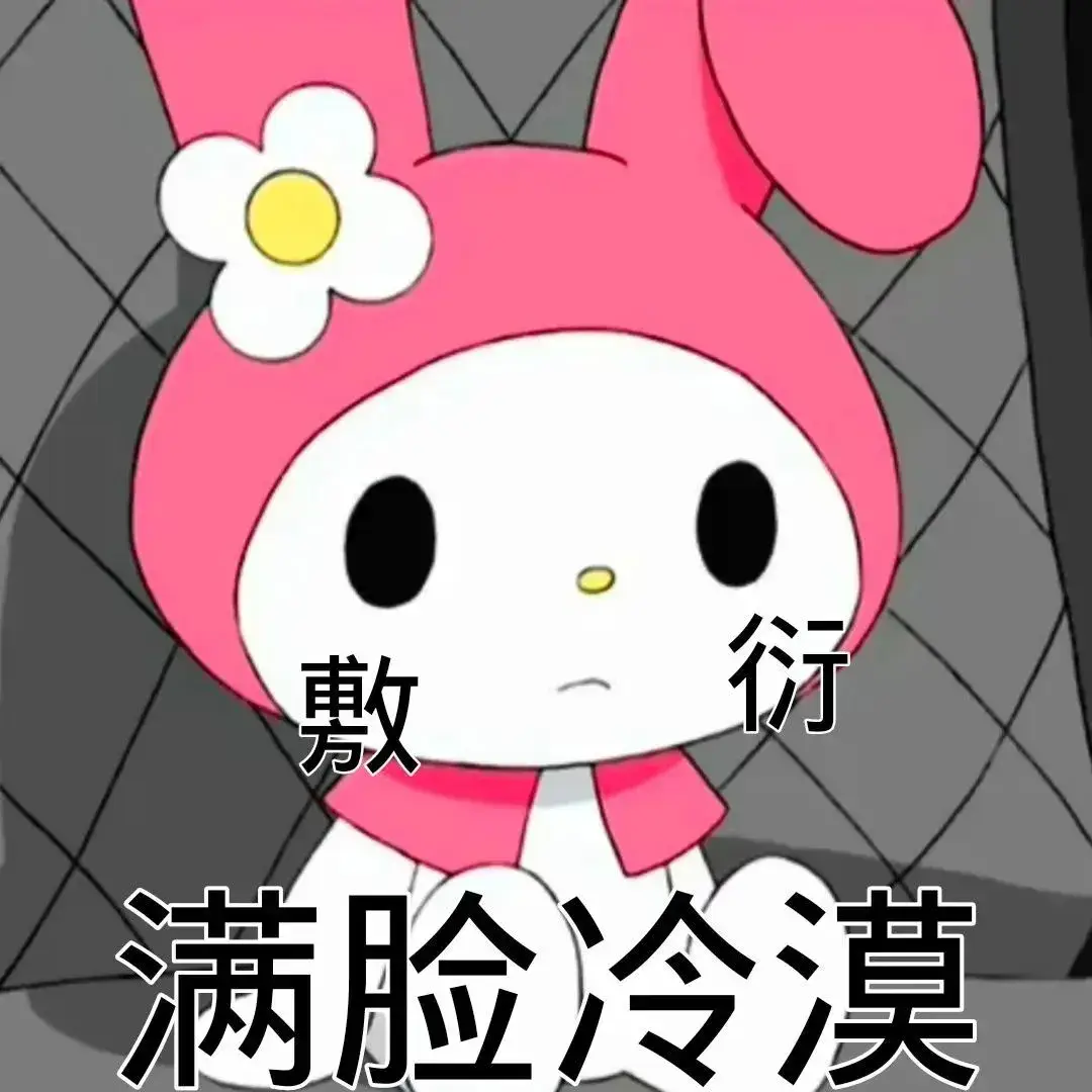 微信隐藏表情大揭秘！聊天不再单调
