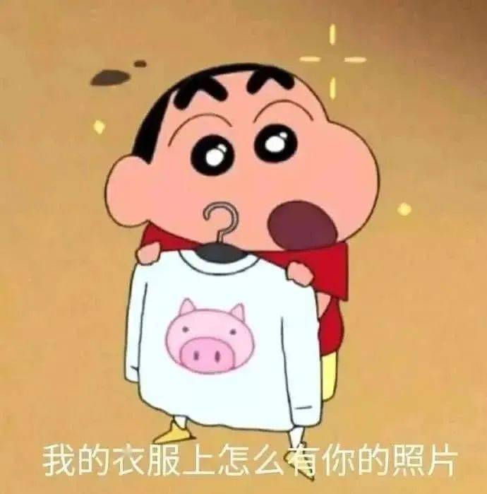 隐藏表情微信怎么弄_微信隐藏表情_微信隐藏表情xoxo