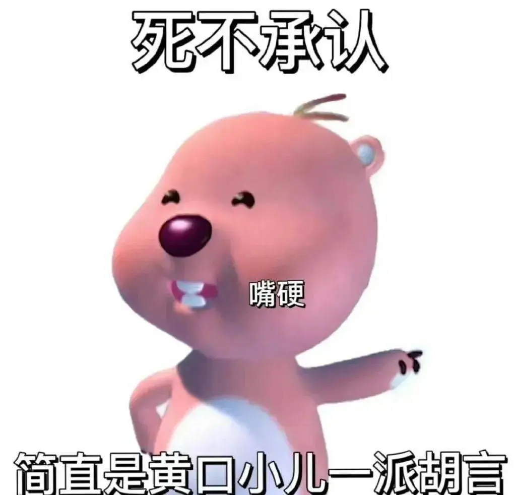 微信隐藏表情_微信隐藏表情xoxo_隐藏表情微信怎么弄