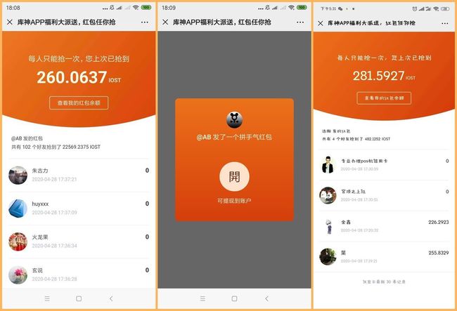 imtoken钱包不安全警告_imtoken钱包被盗怎么办_钱包警告表情包