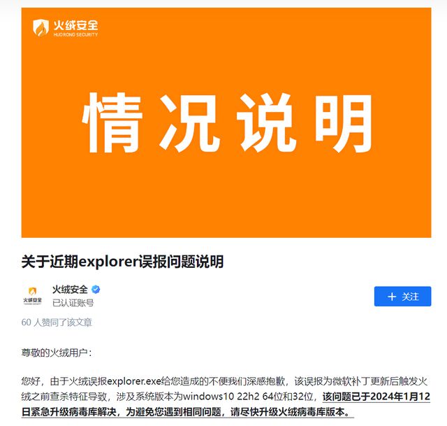 苹果邮箱后缀_apple邮箱后缀_苹果手机邮箱后缀