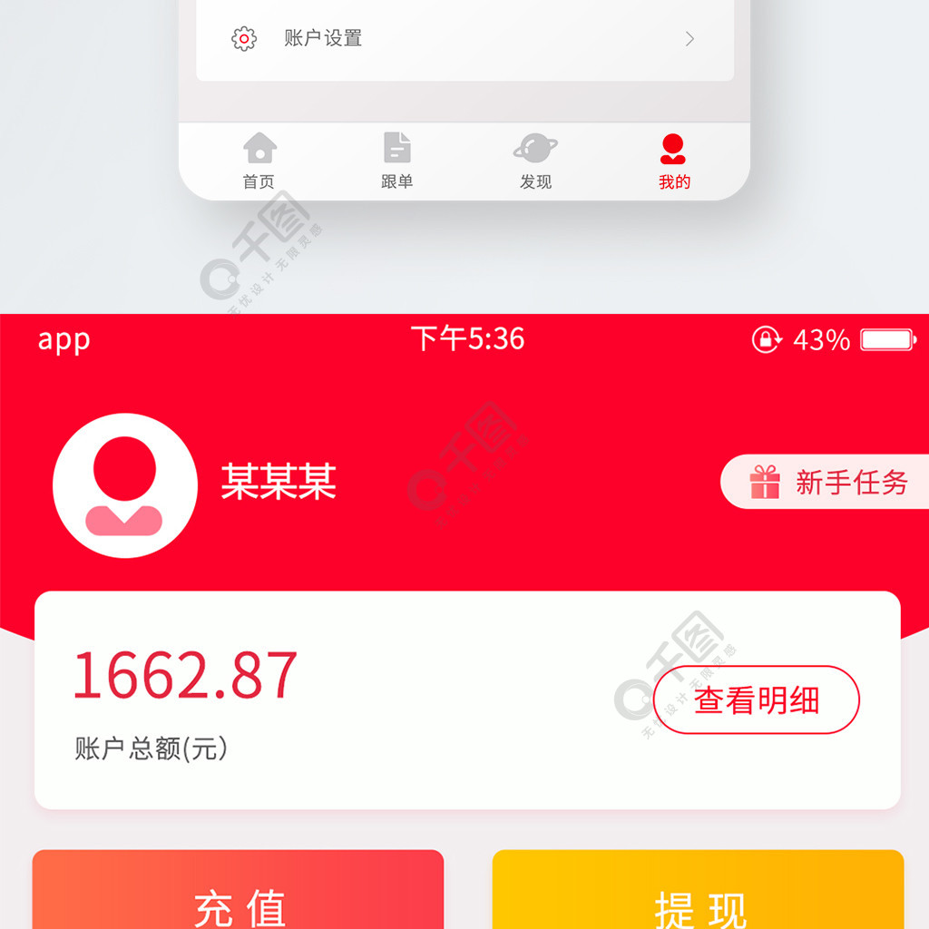 im钱包app-聊天转账两不误！IM钱包App带你体验社交金融新时代