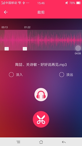 换手机玲声_换手机铃声怎么迁移_手机铃声怎么换