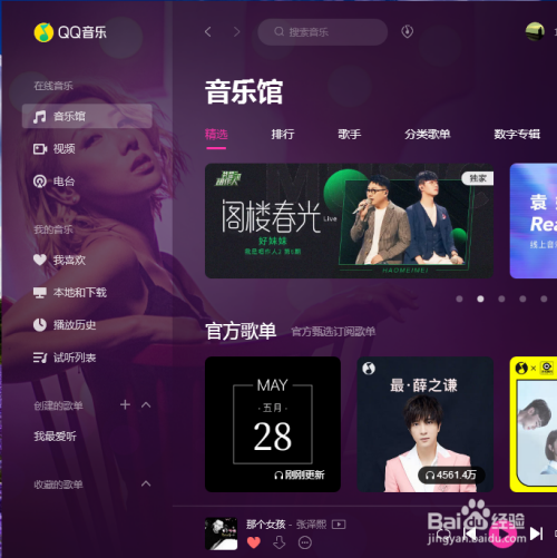 手机铃声怎么换_换手机铃声怎么迁移_换手机玲声