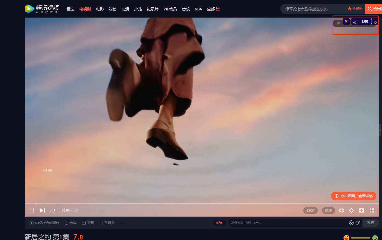 视频慢制作动作教程_视频慢制作动作怎么弄_视频慢动作怎么制作