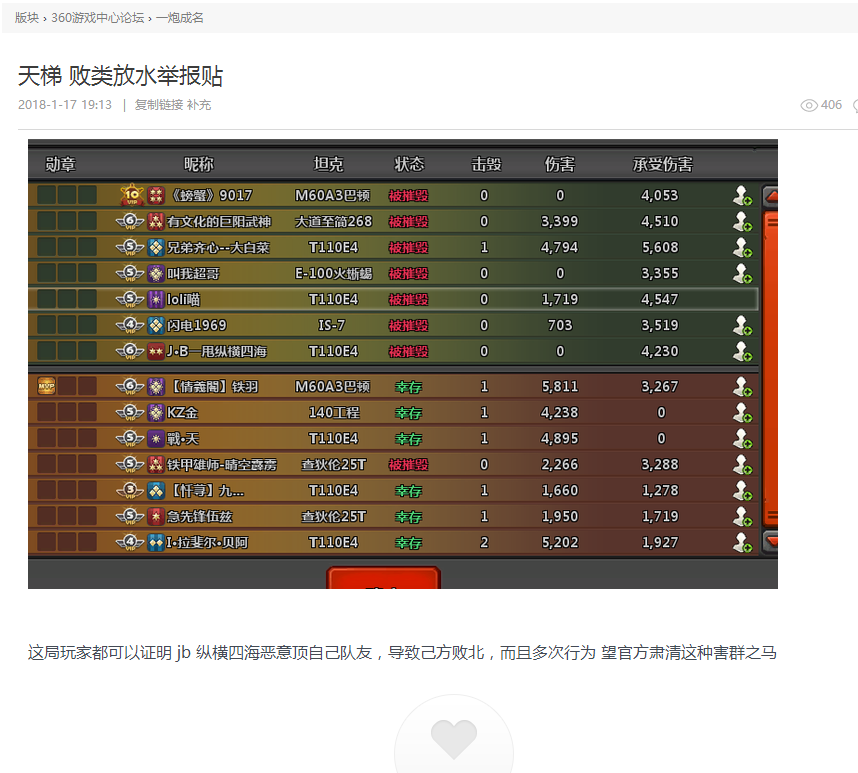 pubg修改器-揭秘PUBG修改器：游戏公平性的天敌还是玩家胜利的法宝？