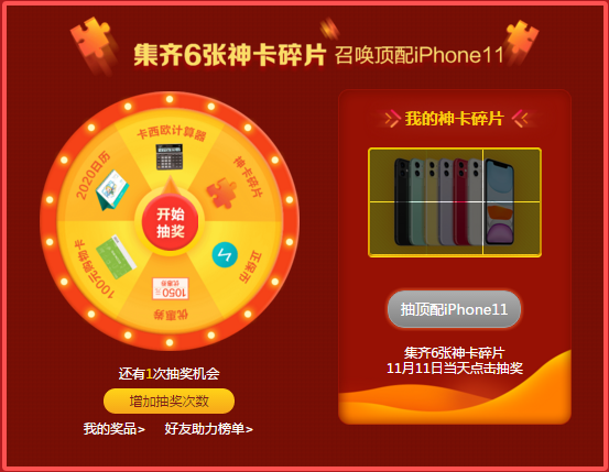 2022苹果教育优惠几月份开始_苹果开学季教育优惠时间_2021苹果优惠教育活动时间