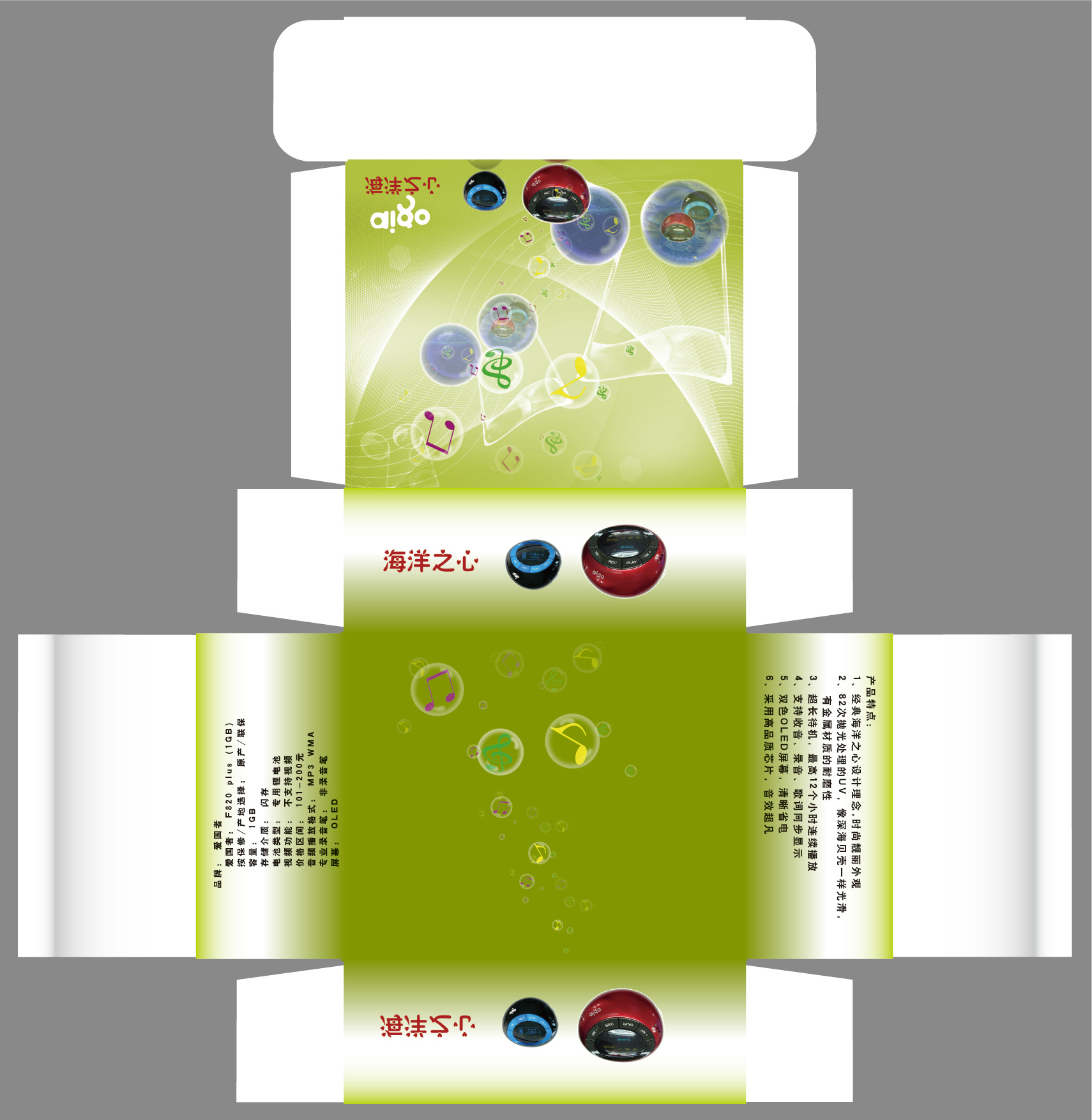 switch序列号查询助手_switch序列号查询_switch序列号hac