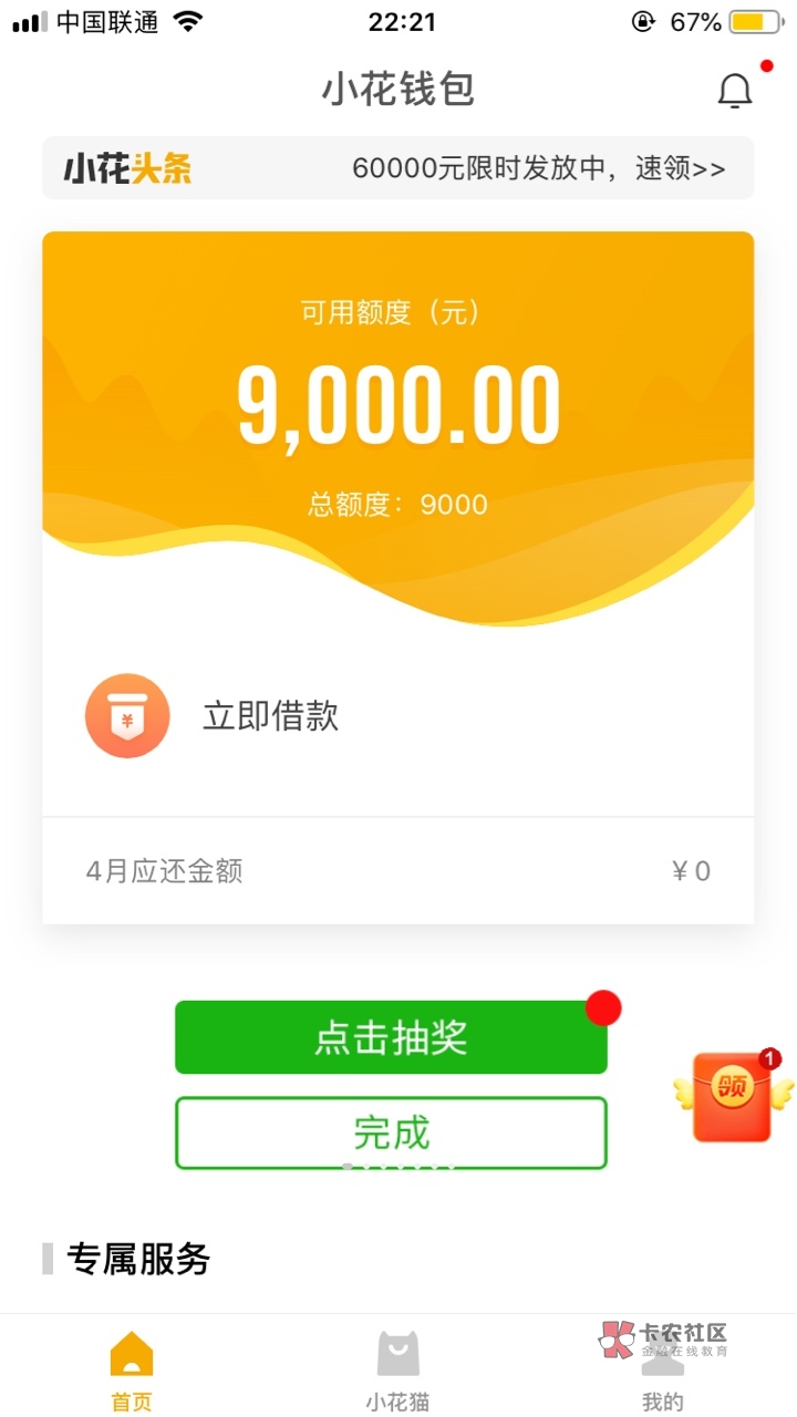 tp钱包怎么闪兑不了_tpt钱包闪兑_闪兑钱包排名