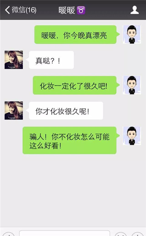 whatsapp如何聊天-WhatsApp聊天小技巧，让你的表情更有料