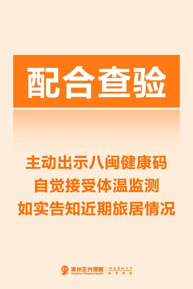 审请健康码_健康码重新申请怎么弄_弄码申请健康码要多久