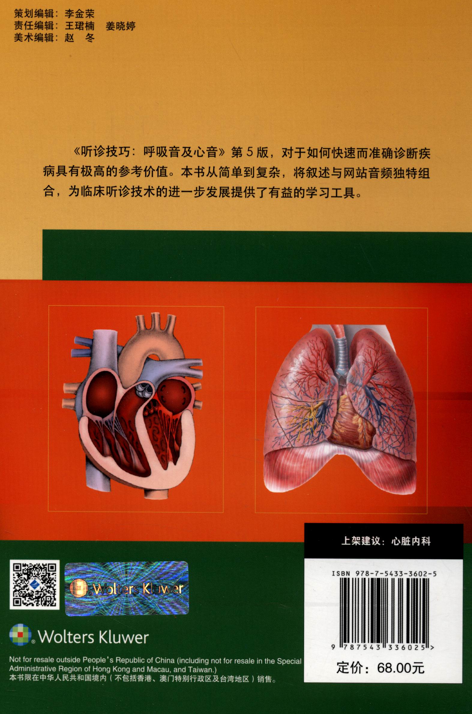 阿万音由季不是头盔女吗_阿万音由季_阿万音铃雨