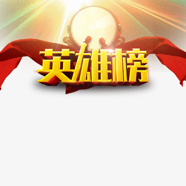 强者的新传说结局剧情_强者新传说小说_强者的新传说