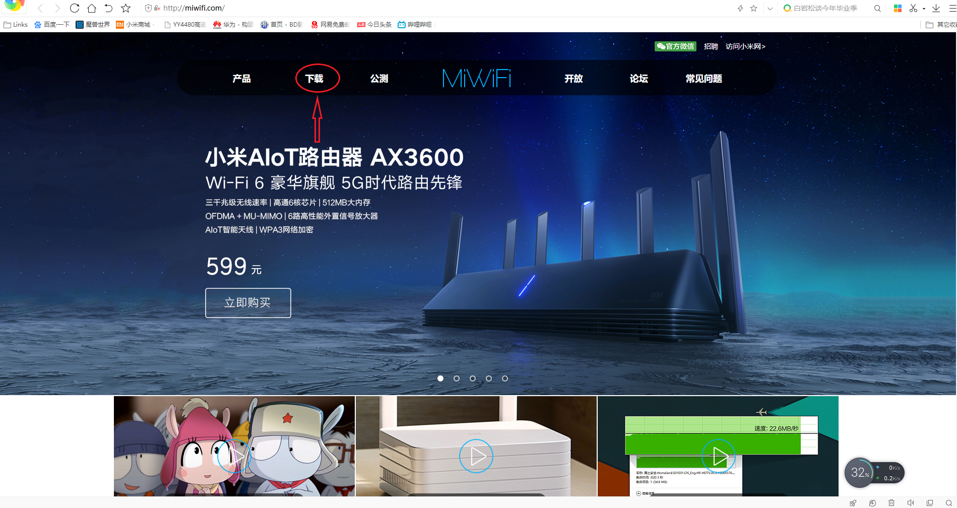 wifi闪烁红灯光信号_wifi闪红灯是什么意思_wifi在闪红灯