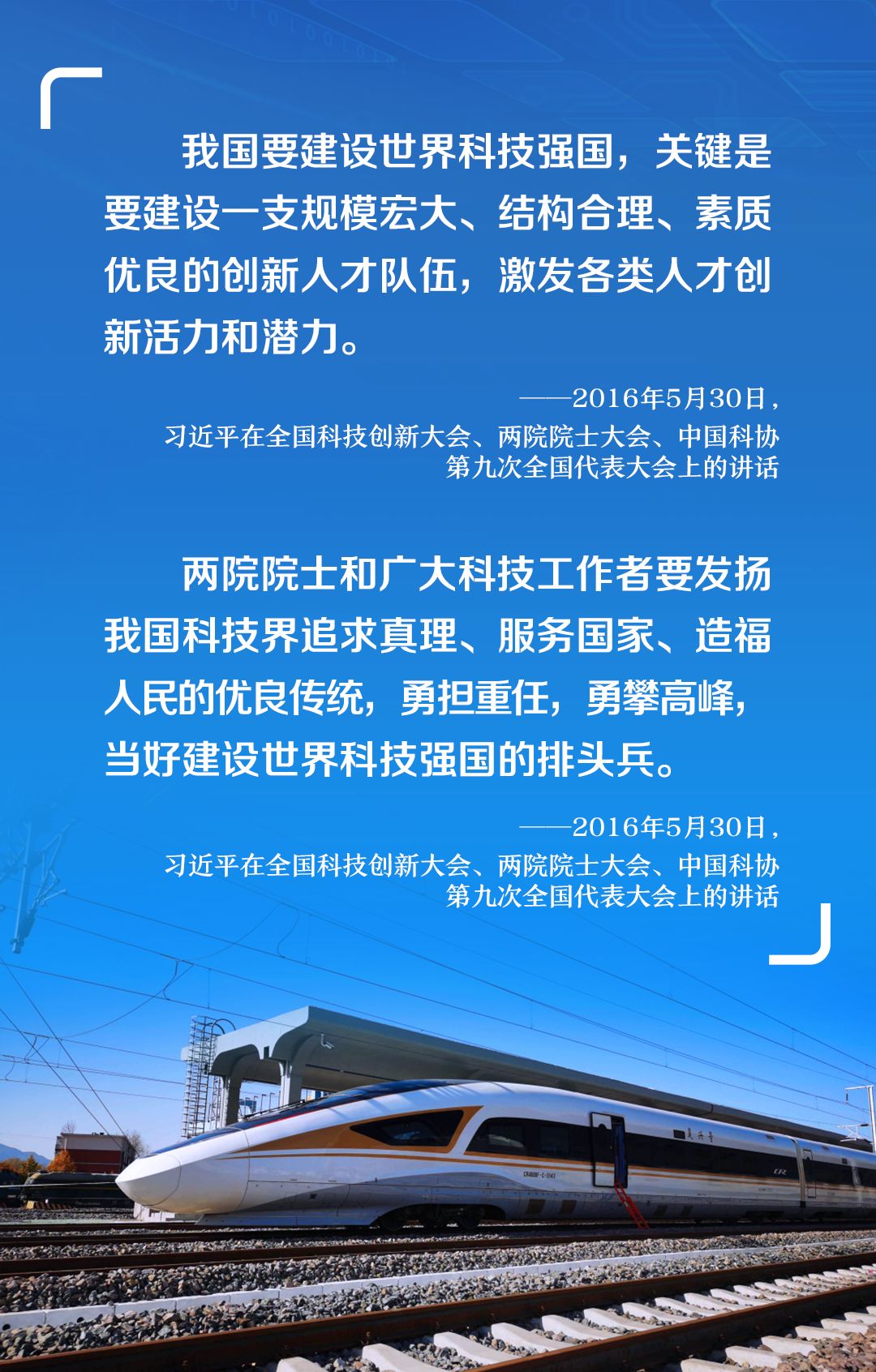建国周年庆典_建国loo周年_中国建国七十周年