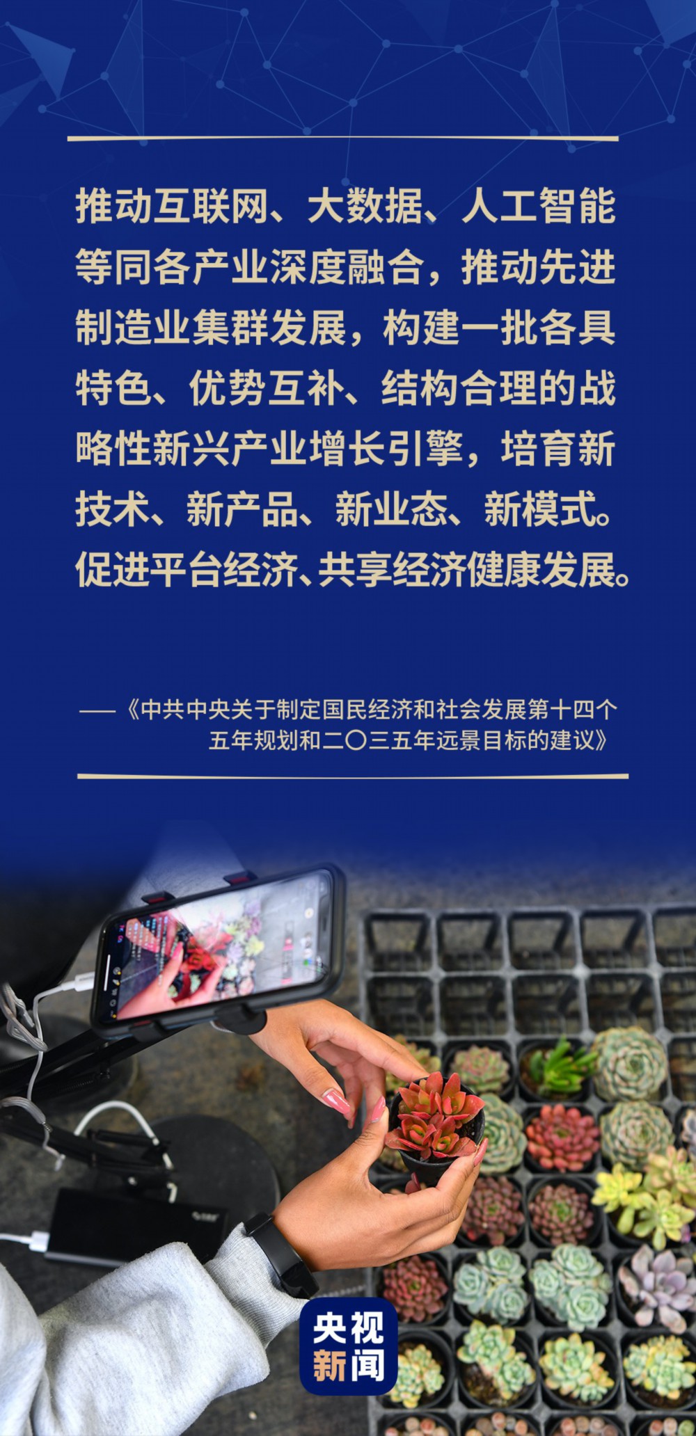 建国loo周年_中国建国七十周年_建国周年庆典