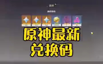 异世界转生模拟器兑换码_异世界转生模拟器合体_异世界转生模拟器隐藏支线