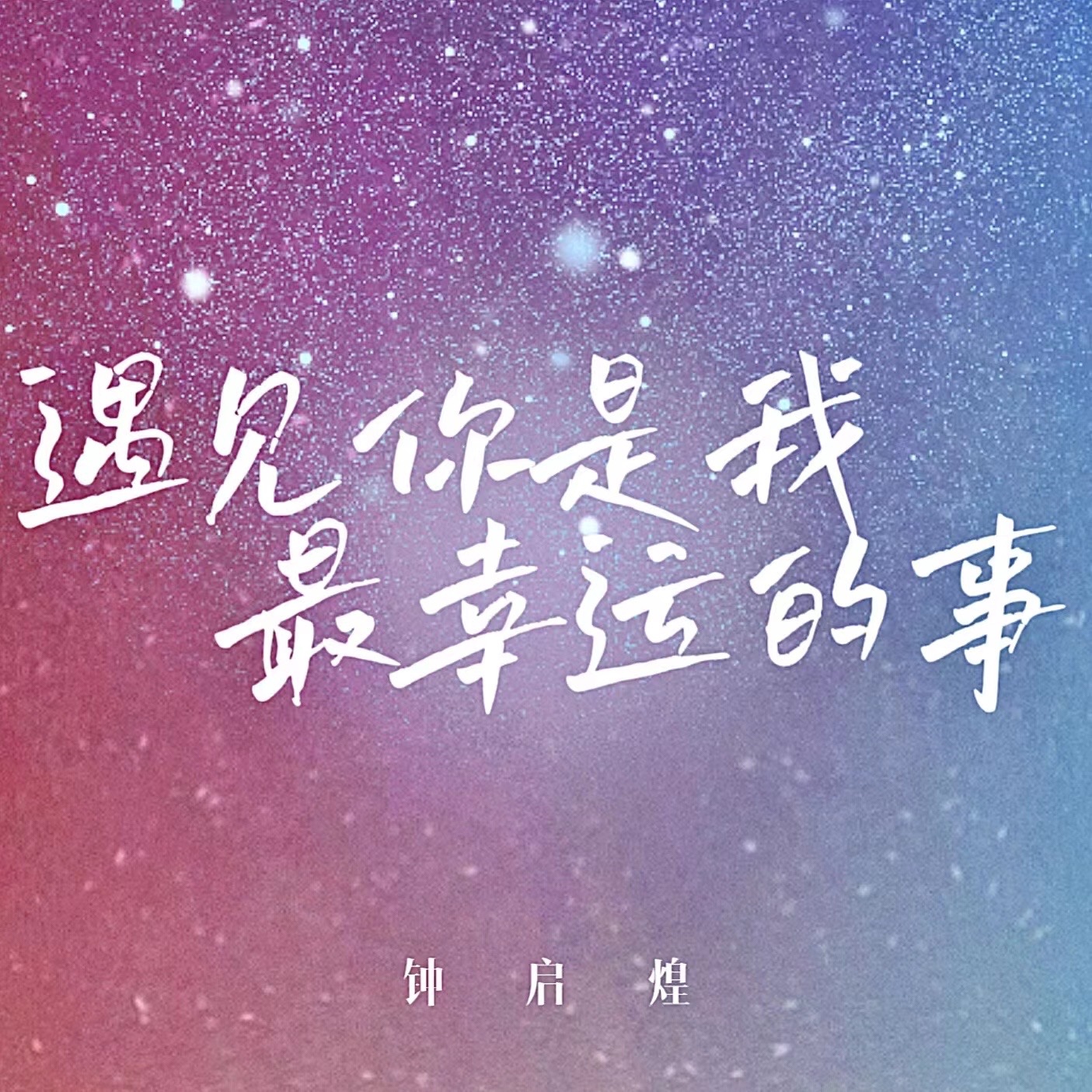 白钟直斗_白钟直斗_白钟直斗