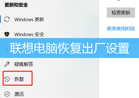 出厂平板恢复电脑设置怎么弄_出厂平板恢复电脑设置在哪里_平板电脑怎么恢复出厂设置