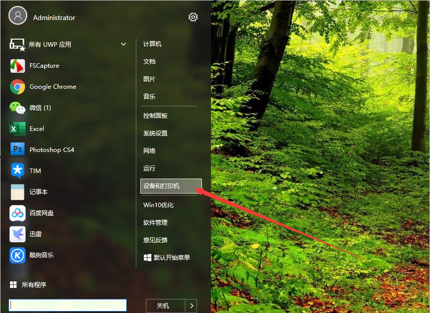 打印意思脱机机是怎么回事_打印机脱机是什么意思_脱机打印怎么回事