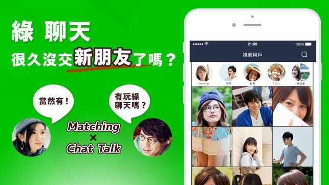 男生和女生搞基app-探讨社交交友应用中的同性关系：平台、影响与挑战
