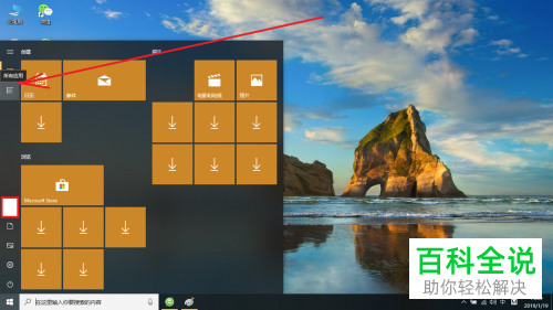 win10右键无nvidia控制面板_鼠标右键nvidia控制面板_win10右键无nvidia控制面板