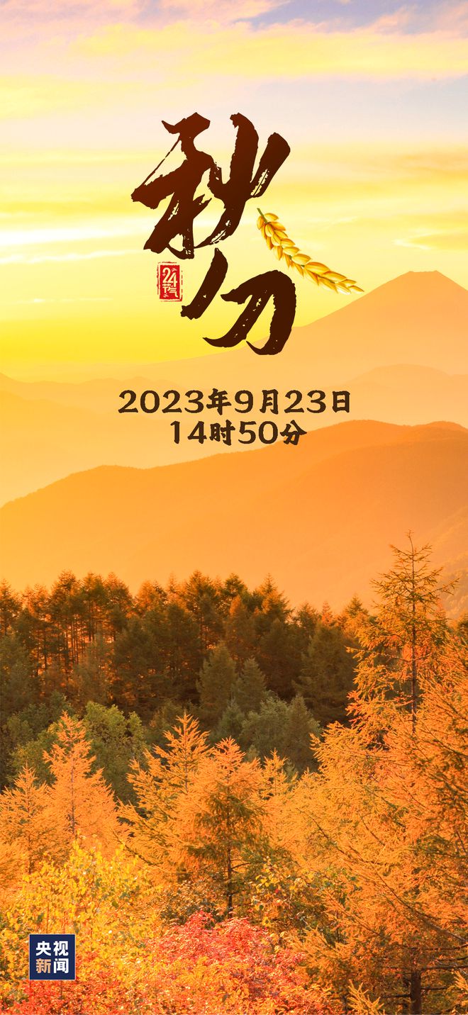 5.31是什么日子_日子是5.1号入伙是几点_日子是什么意思