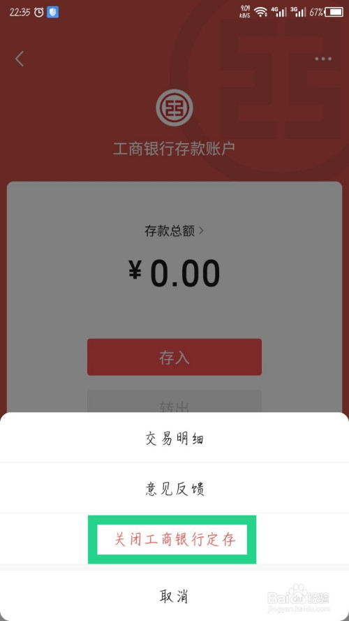 往微信充值显示银行拒绝交易_充值拒绝微信回事银行会知道吗_微信充值被银行拒绝怎么回事