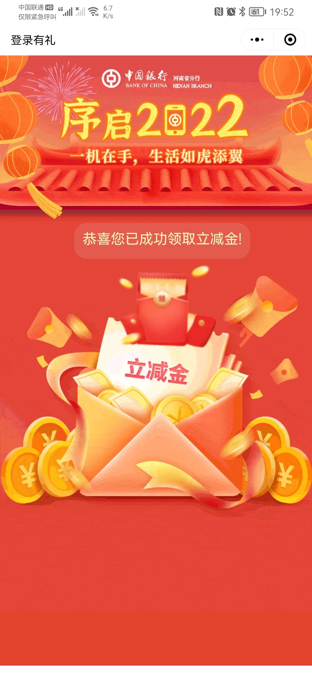 微信充值被银行拒绝怎么回事_往微信充值显示银行拒绝交易_充值拒绝微信回事银行会知道吗