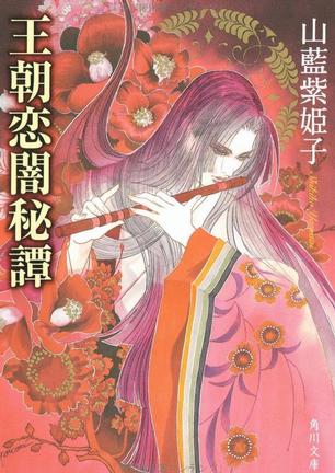 角川文库_角川文库与电击文库_角川文库出版社