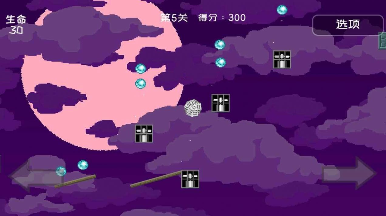 BalleX平衡球下载_3D平衡球下载_平衡球下载