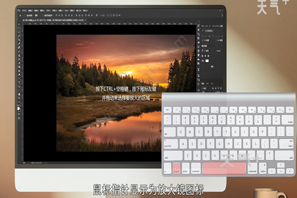快捷键大全ps_ps快捷键用不了怎么回事_ps快捷键2020