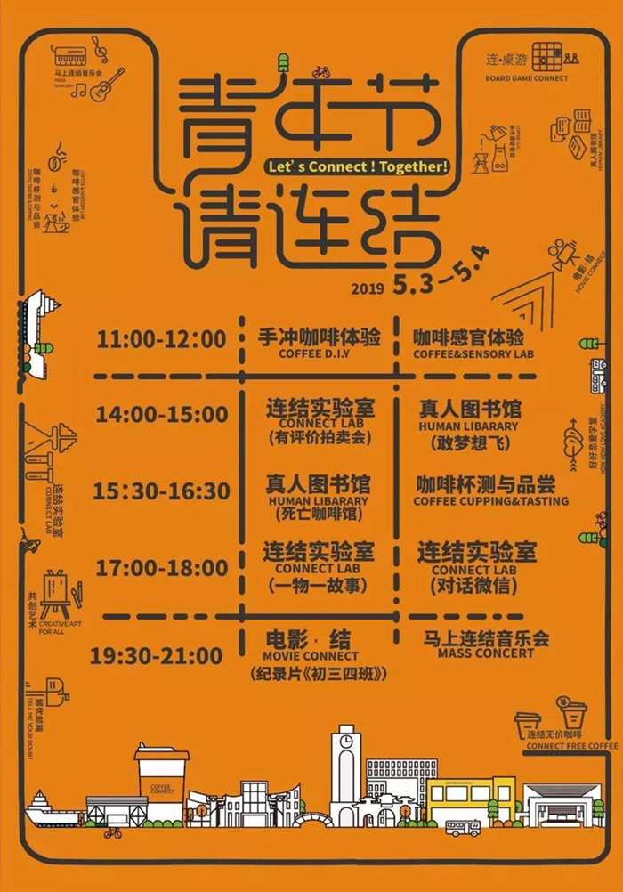 神のラプソディ_神菉百科_神坻百科