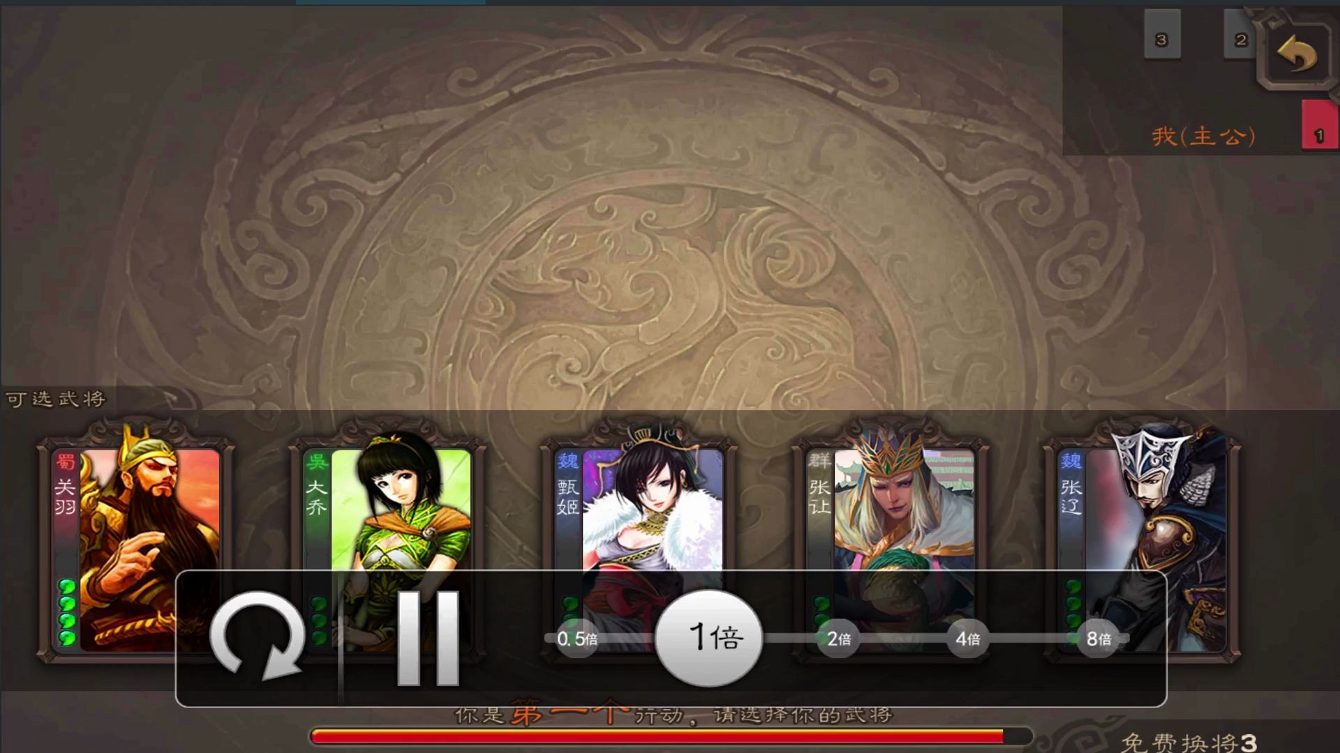 三国杀秦宓台词大全_三国杀秦宓皮肤_三国杀秦宓