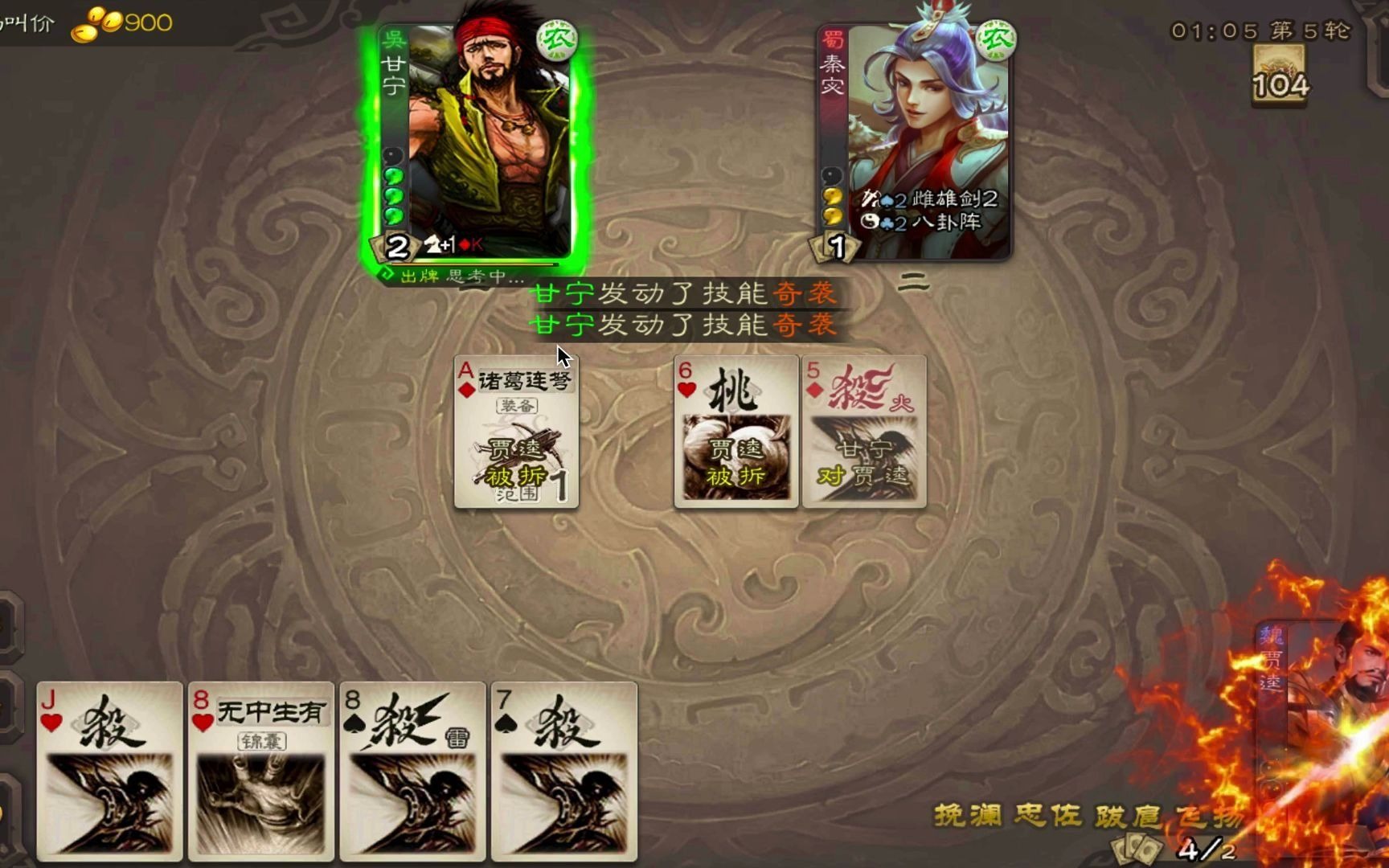 三国杀秦宓_三国杀秦宓台词大全_三国杀秦宓皮肤