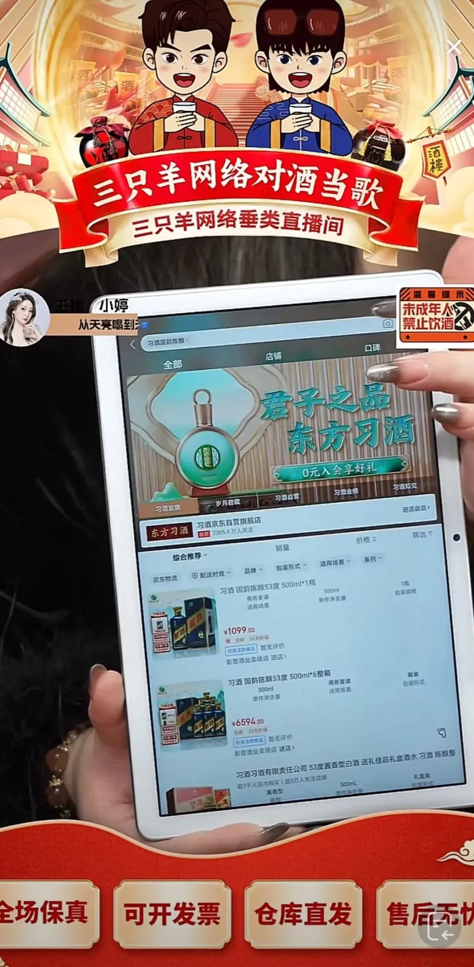 直播怎么在屏幕上挂字_直播间屏幕怎么挂字上去_直播间屏幕上的字