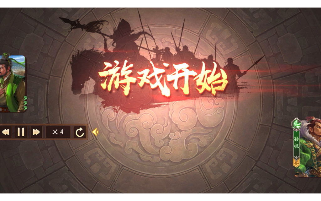 三国杀汉献帝_三国杀汉武帝_三国汉杀献帝技能介绍