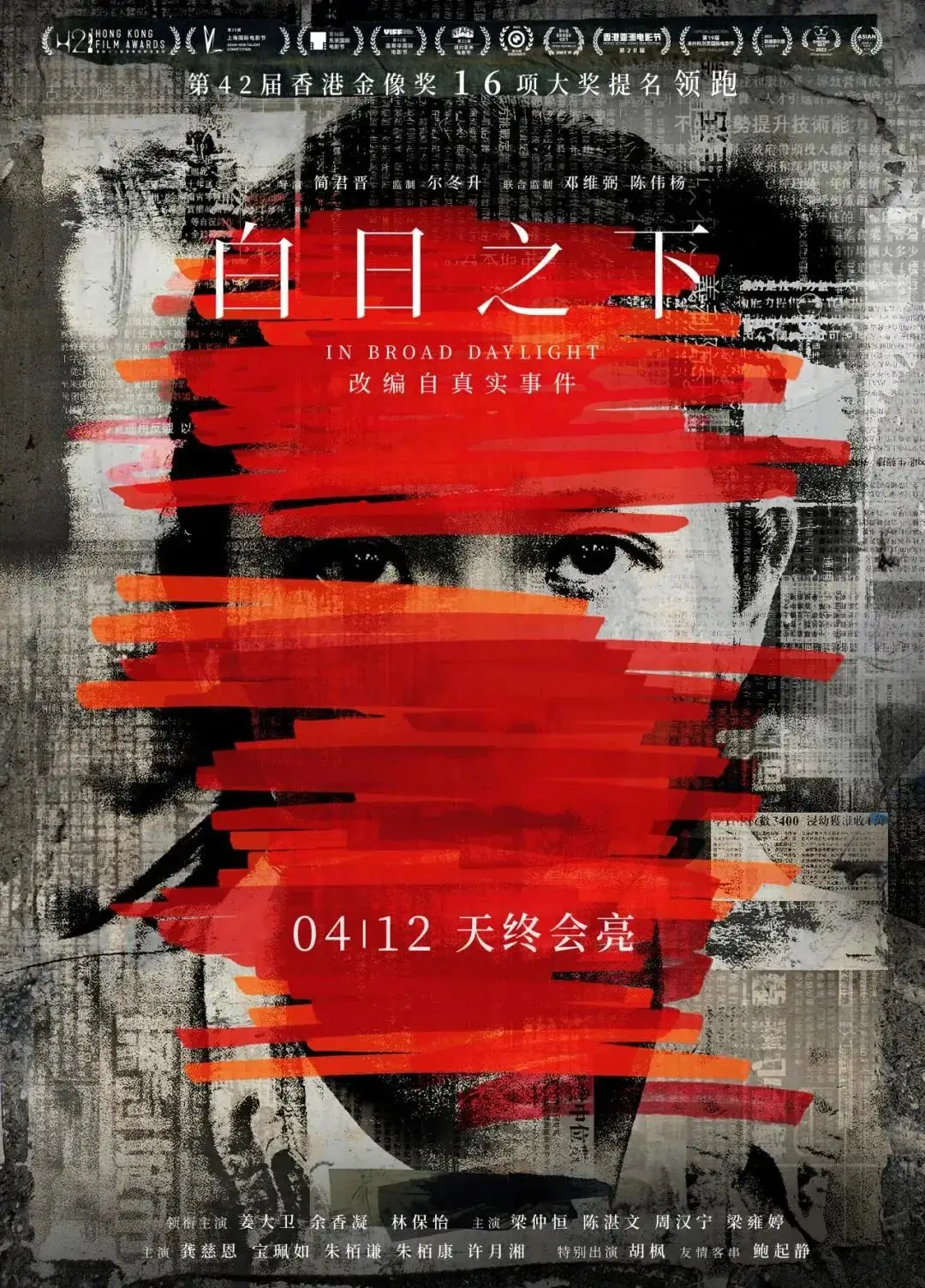 阿甘正传电影国语在线观看_阿甘正传电影国语版免费完整版_阿甘正传国语在线