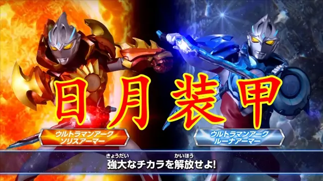 奥特曼电影免费观看中文视频_奥特曼在线视频观看_新奥特曼在线观看完整免费字幕高清