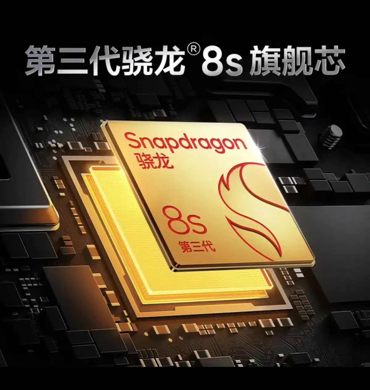 虎贲t310相当于骁龙多少_虎贲t310vs骁龙845_虎贲t310和骁龙