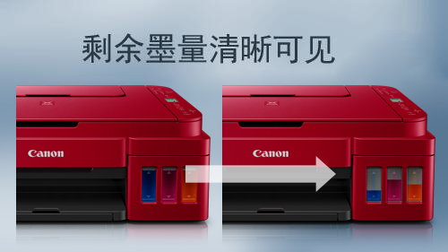 佳能mp236_佳能236打印机_佳能236N