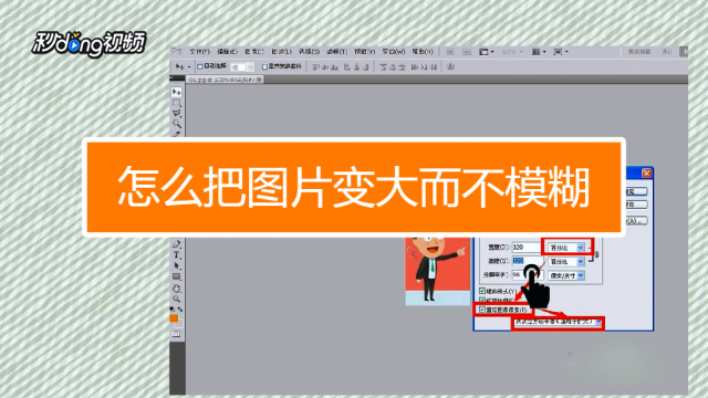 任务栏跑到了右边_电脑最下面的任务栏跑到右边去了_电脑下面的任务栏跑到右边