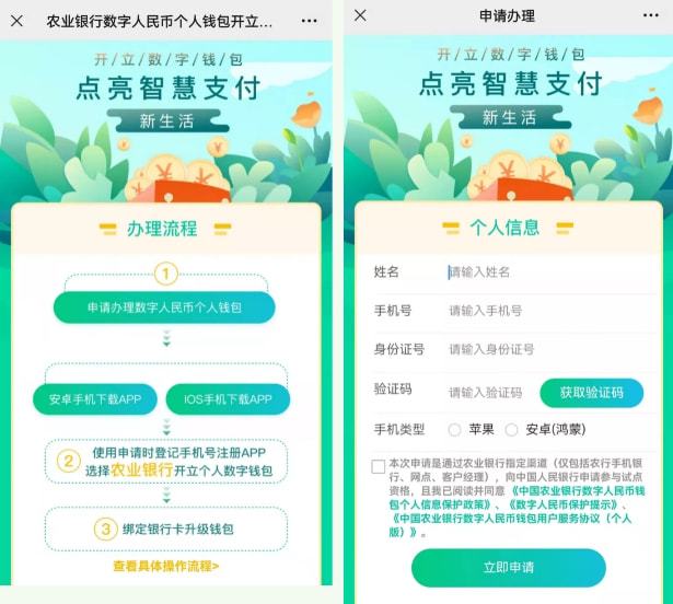 tp钱包的功能是什么-探索TP钱包：便捷支付与数字资产管理一体化体验