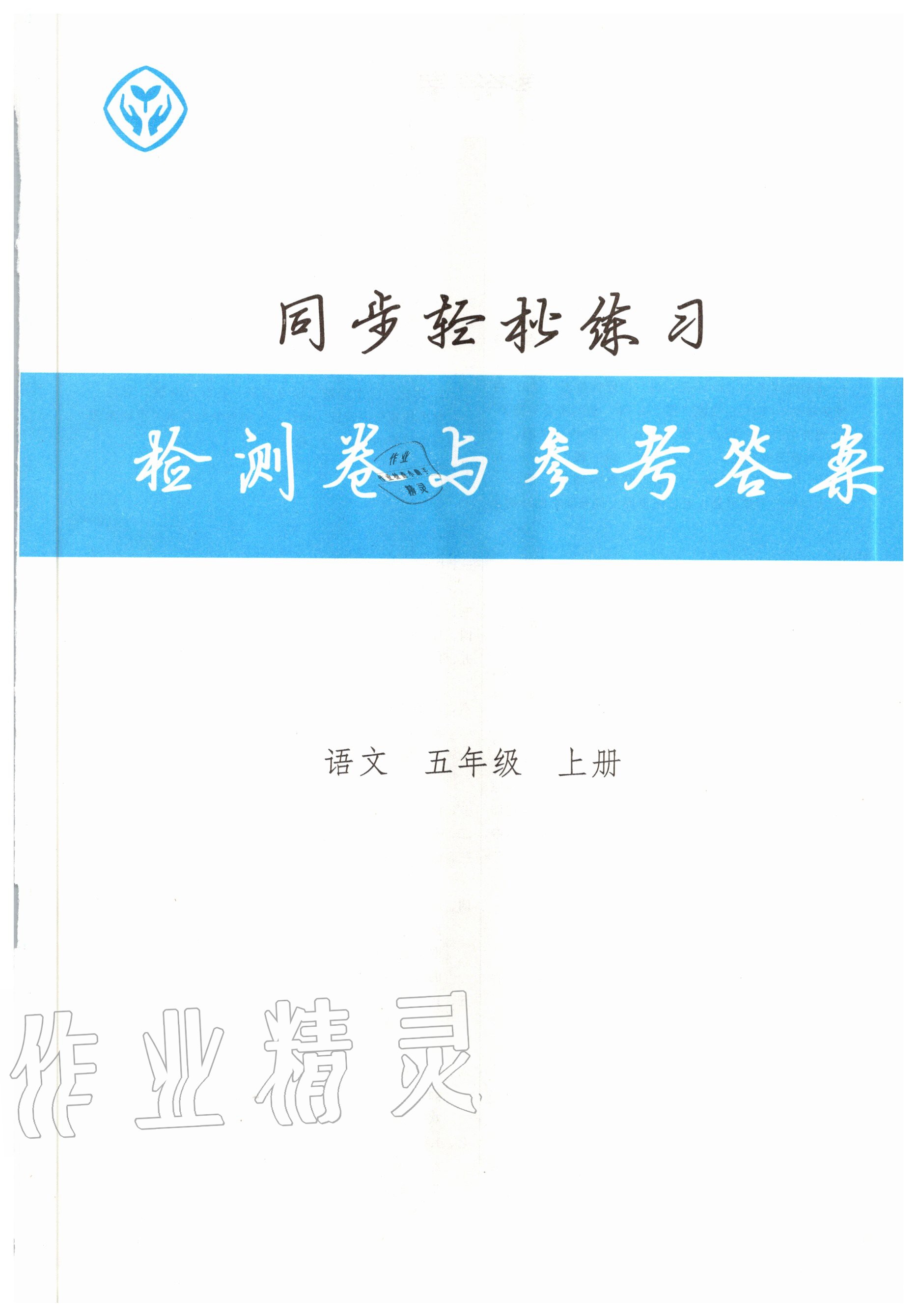 查题吧_查题扫一扫_查题解题神器