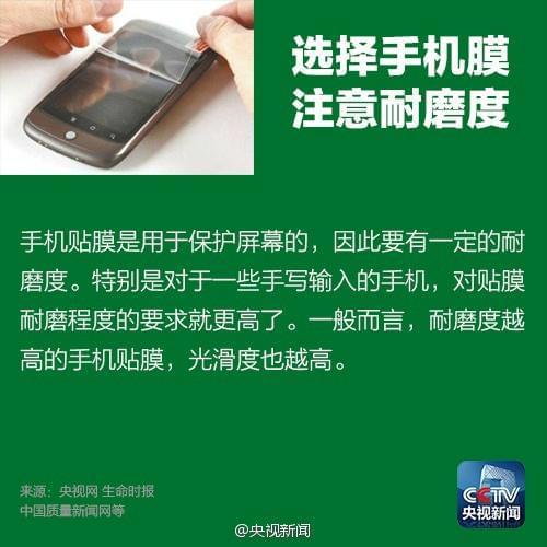 贴膜好苹果手机可以用吗_苹果手机贴膜好还是不贴膜好_苹果手机用贴膜
