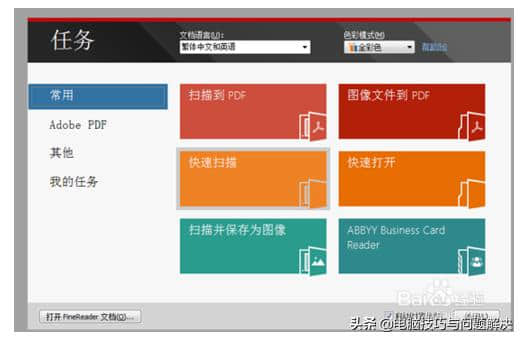 打印机扫描纸质文件成电子版-办公室工作新利器：打印机神奇扫描功能，提升工作效率