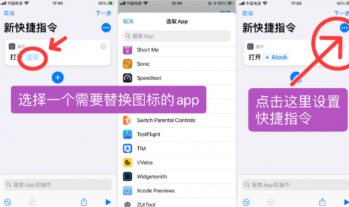 怎么添加桌面小组件_然后添加小组件_如何添加小组件到主屏幕