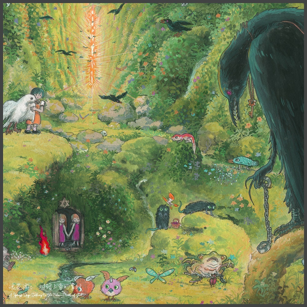 侵略乌贼娘第三季_侵略乌贼娘讲的什么_《侵略乌贼娘》